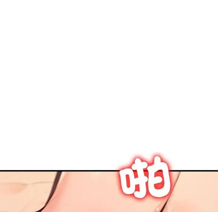 漫画《遇见美魔女房东》第6话第95张图