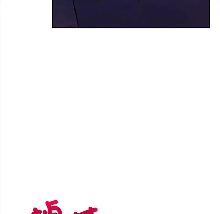 漫画《遇见美魔女房东》第7话第105张图