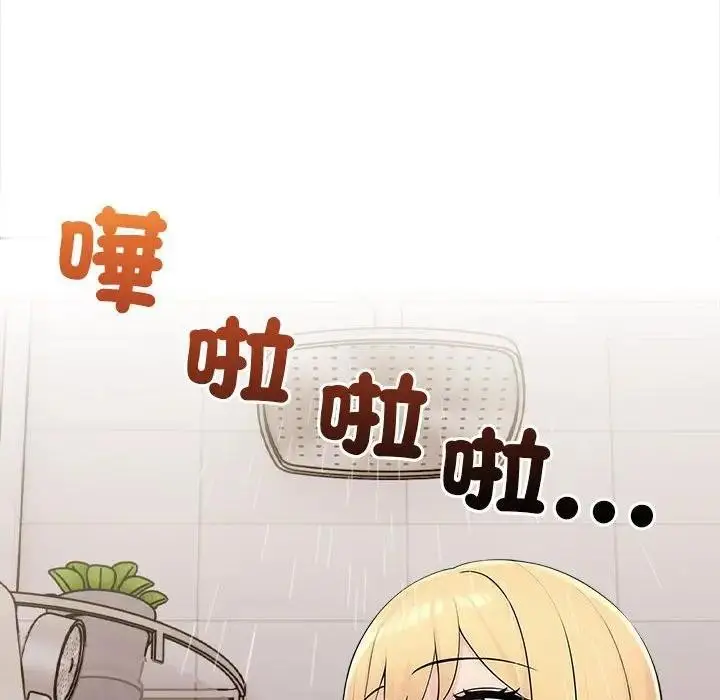 漫画《遇见美魔女房东》第7话第116张图