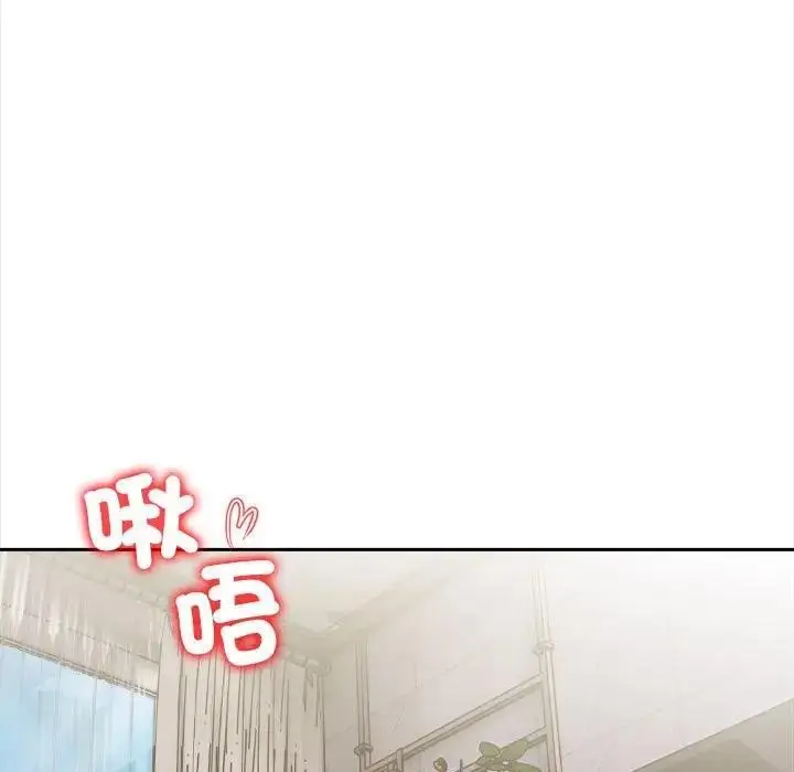漫画《遇见美魔女房东》第7话第119张图