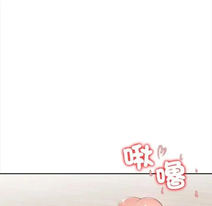 漫画《遇见美魔女房东》第7话第121张图