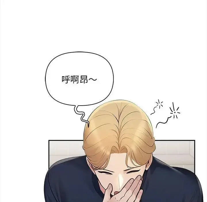 漫画《遇见美魔女房东》第7话第25张图