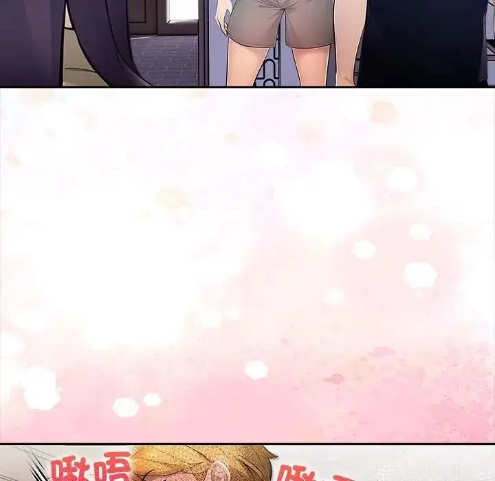 漫画《遇见美魔女房东》第7话第46张图