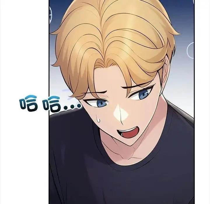 漫画《遇见美魔女房东》第7话第83张图