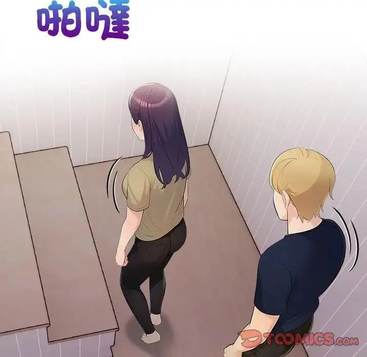 漫画《遇见美魔女房东》第7话第93张图
