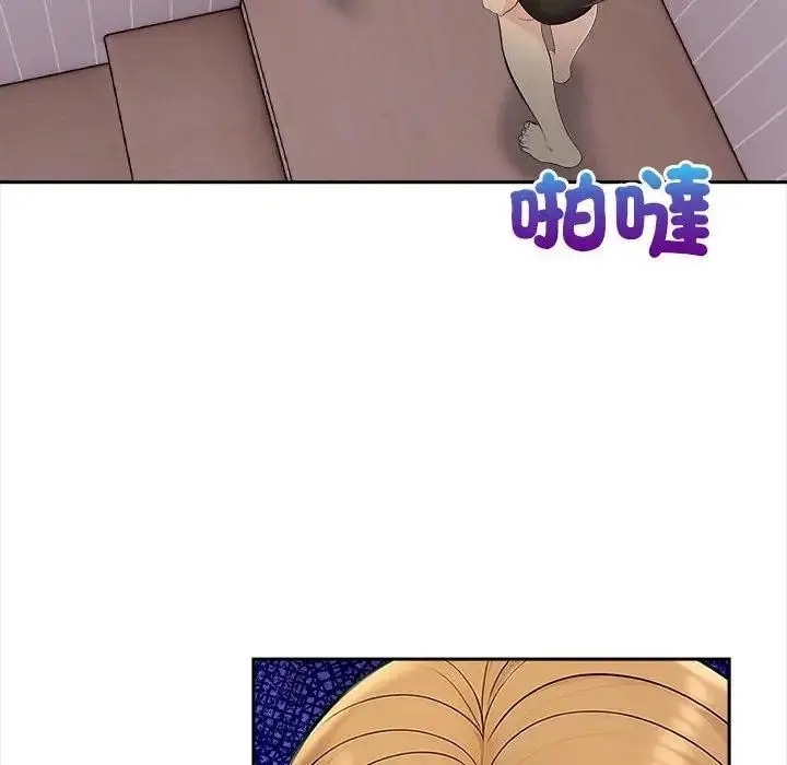 漫画《遇见美魔女房东》第7话第94张图