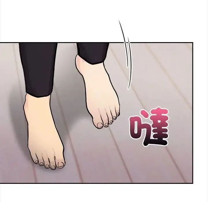 漫画《遇见美魔女房东》第7话第97张图