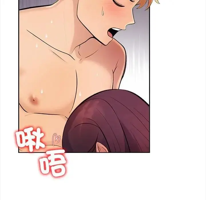 漫画《遇见美魔女房东》第8话第11张图