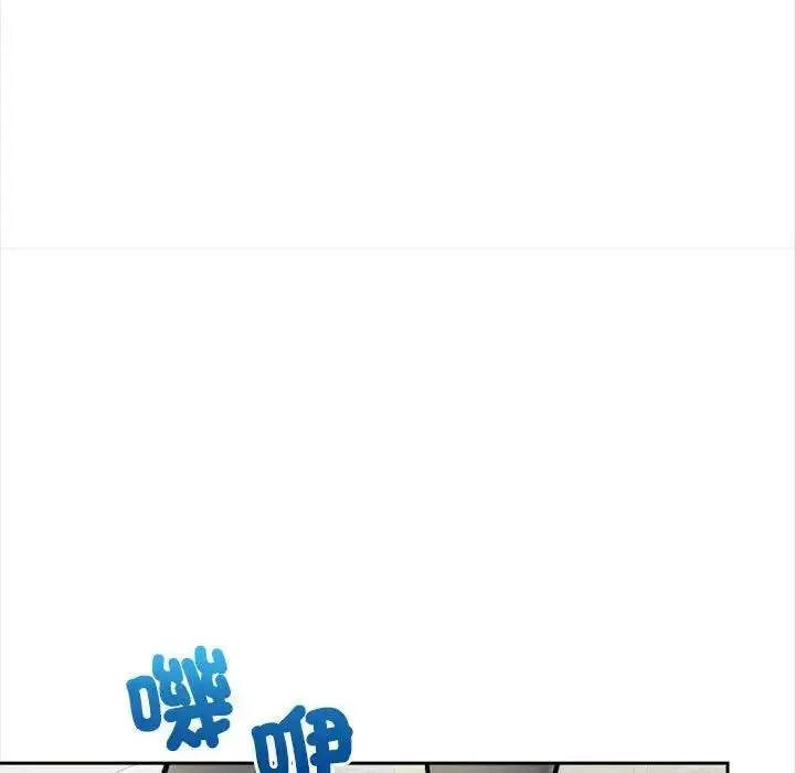 漫画《遇见美魔女房东》第8话第123张图