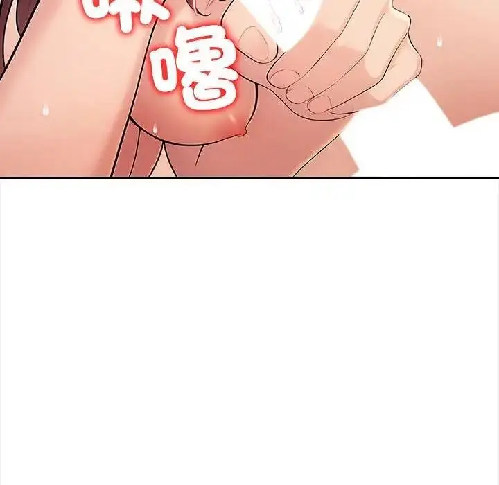 漫画《遇见美魔女房东》第8话第16张图