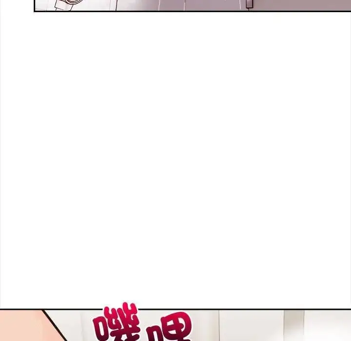 漫画《遇见美魔女房东》第8话第23张图