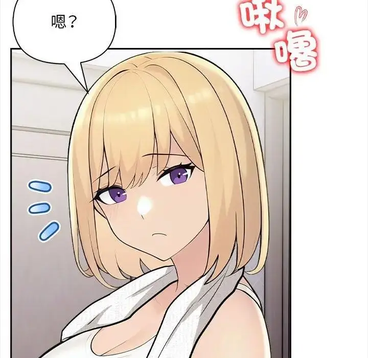 漫画《遇见美魔女房东》第8话第36张图
