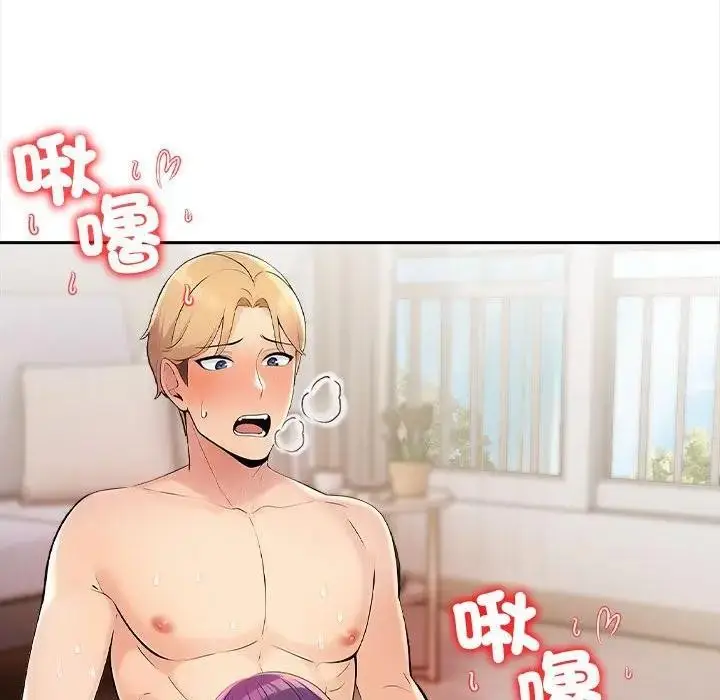 漫画《遇见美魔女房东》第8话第44张图