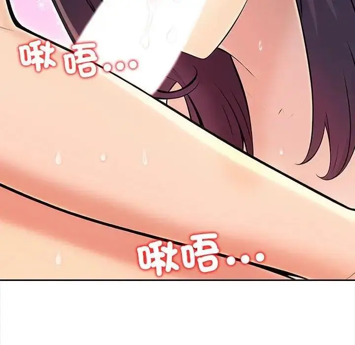 漫画《遇见美魔女房东》第8话第47张图