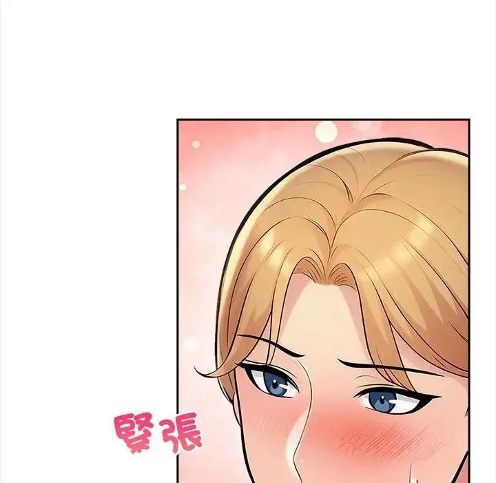 漫画《遇见美魔女房东》第8话第53张图