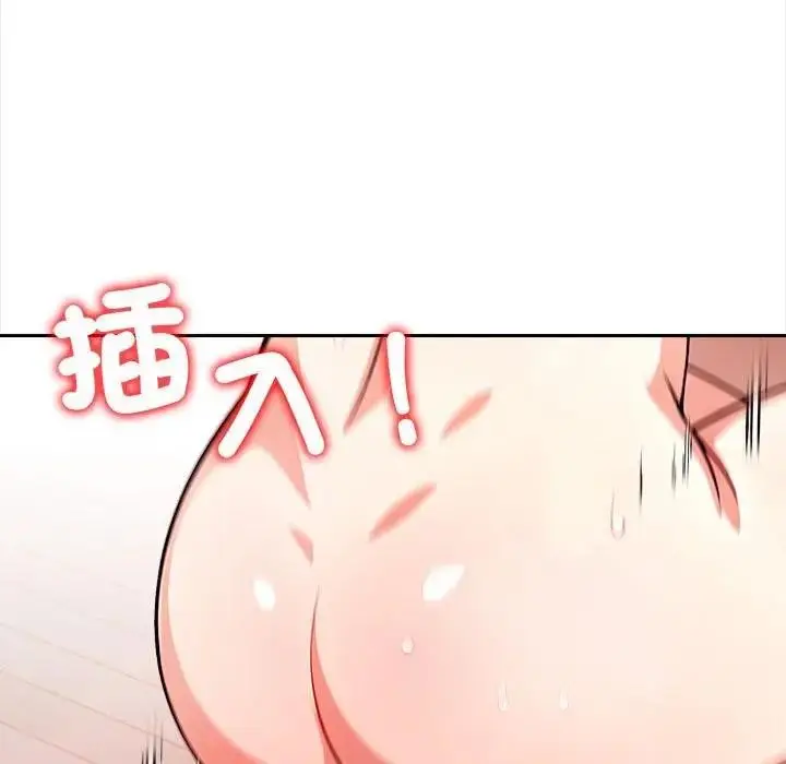 漫画《遇见美魔女房东》第8话第58张图