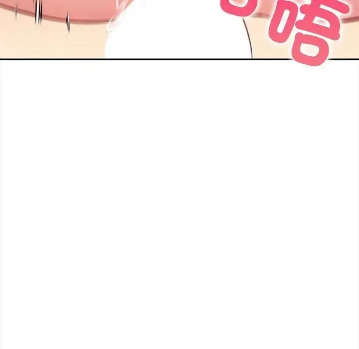 漫画《遇见美魔女房东》第8话第75张图