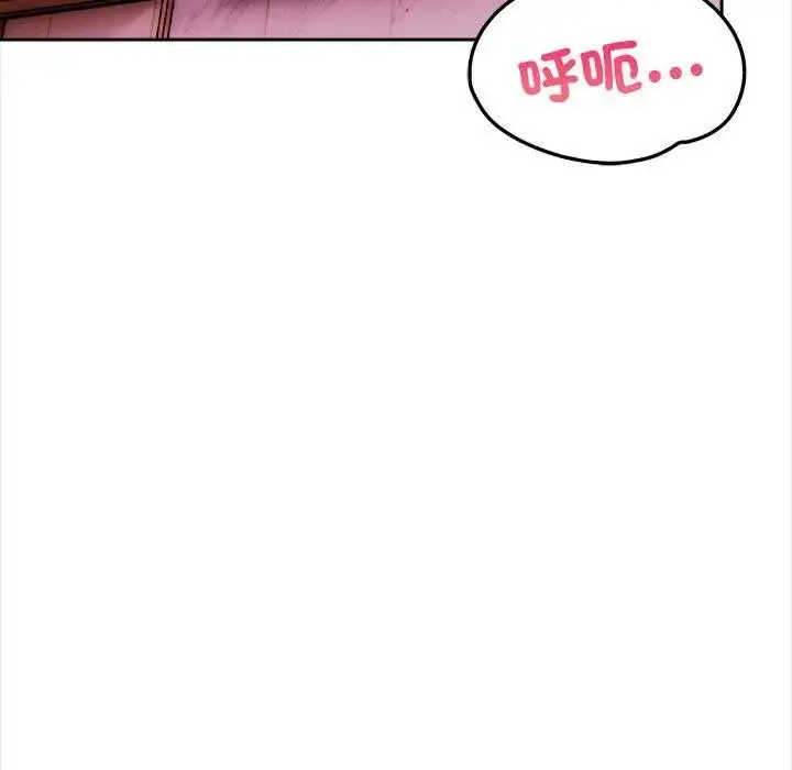 漫画《遇见美魔女房东》第8话第77张图
