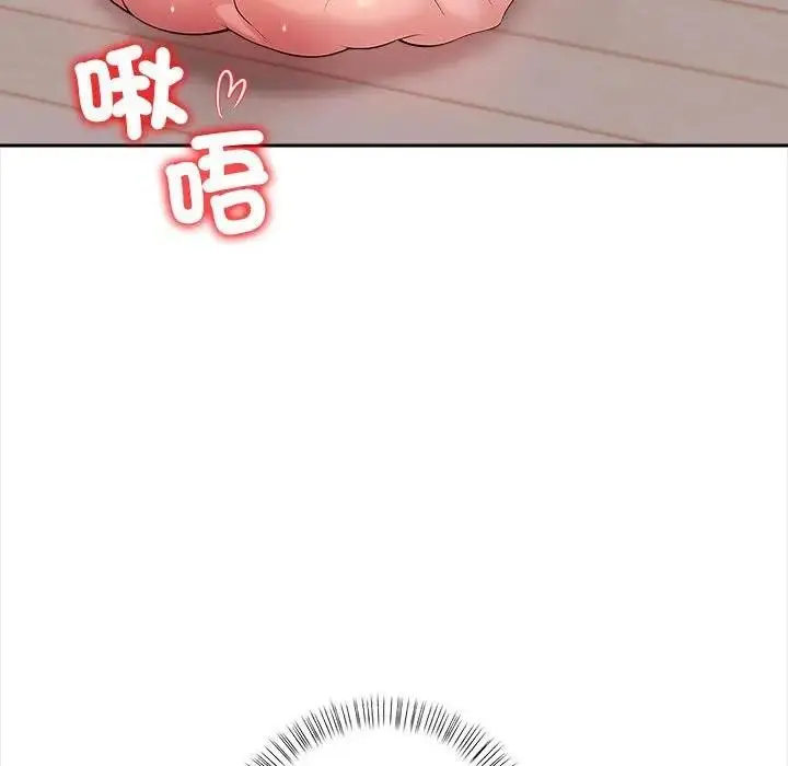 漫画《遇见美魔女房东》第8话第9张图