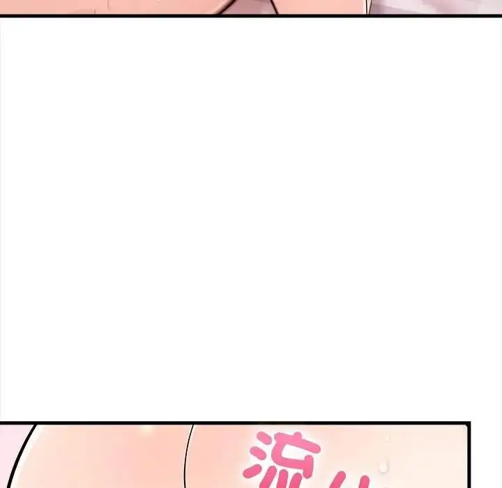 漫画《遇见美魔女房东》第9话第129张图