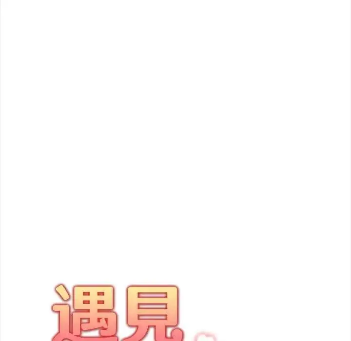 漫画《遇见美魔女房东》第9话第13张图