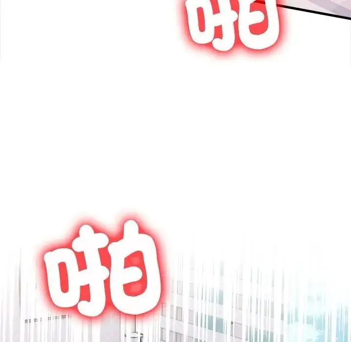 漫画《遇见美魔女房东》第9话第145张图