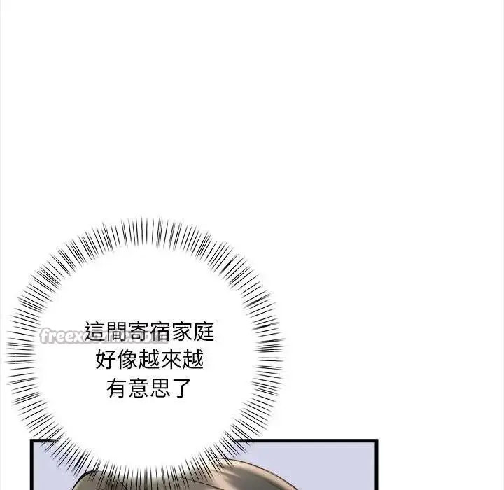 漫画《遇见美魔女房东》第9话第28张图