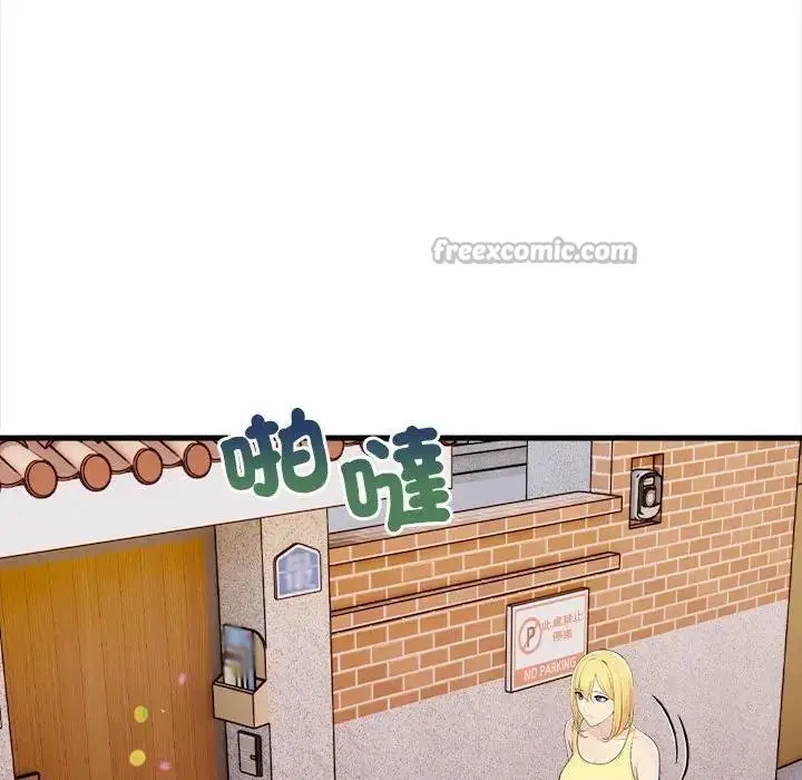 漫画《遇见美魔女房东》第9话第42张图