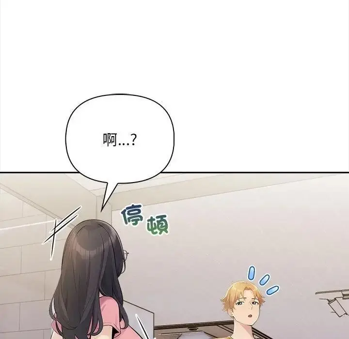 漫画《遇见美魔女房东》第9话第6张图
