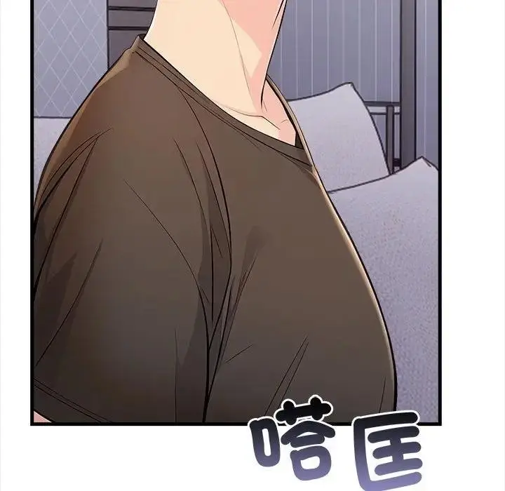 漫画《遇见美魔女房东》第9话第61张图
