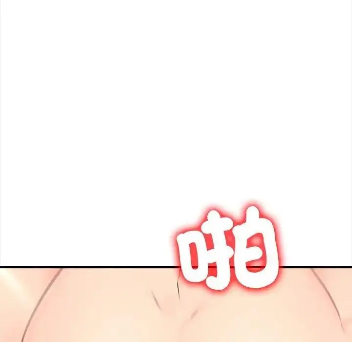 漫画《遇见美魔女房东》第9话第91张图