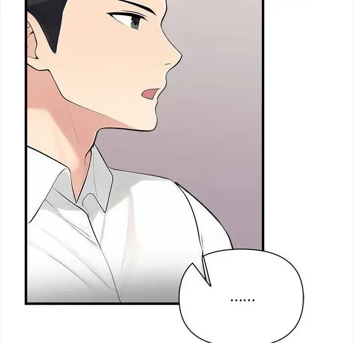 漫画《遇见美魔女房东》第10话第103张图