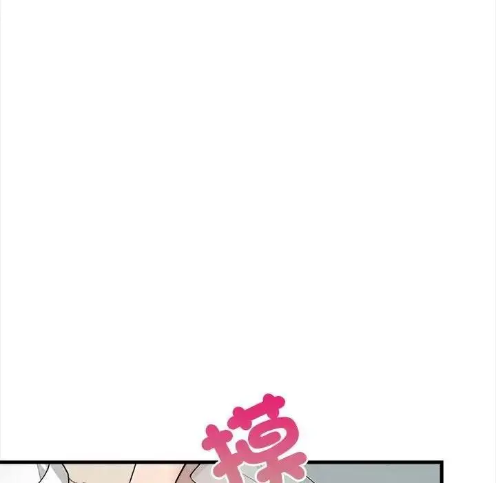 漫画《遇见美魔女房东》第10话第111张图