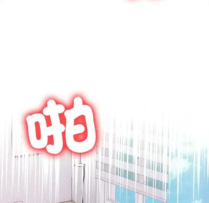 漫画《遇见美魔女房东》第10话第12张图