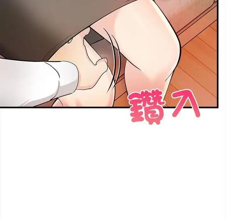 漫画《遇见美魔女房东》第10话第121张图