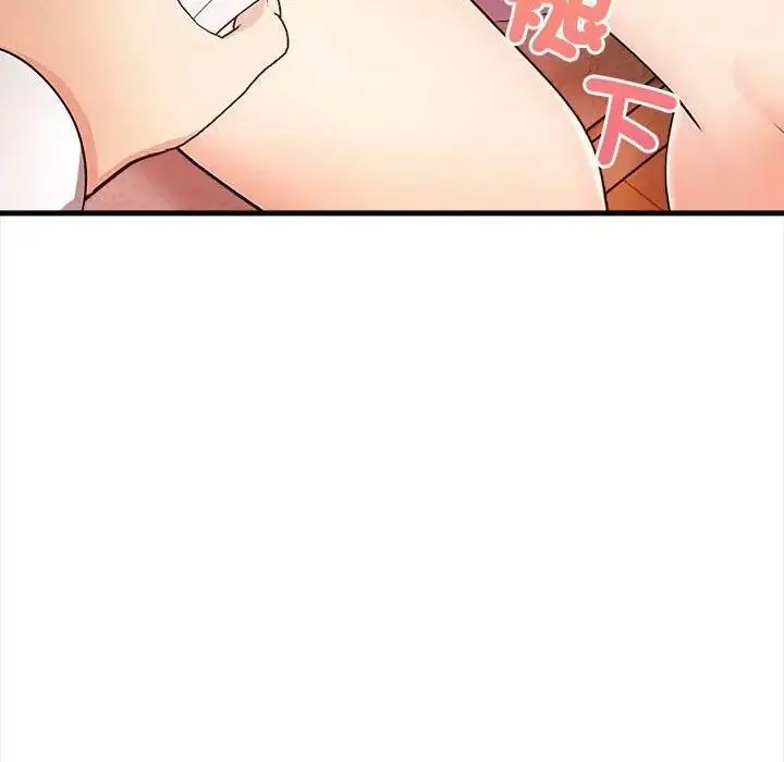 漫画《遇见美魔女房东》第10话第123张图