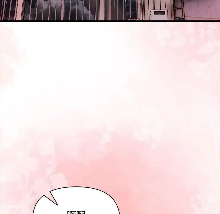 漫画《遇见美魔女房东》第10话第131张图