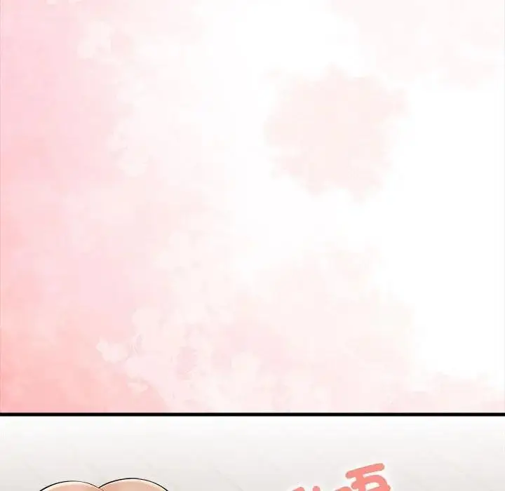 漫画《遇见美魔女房东》第10话第133张图