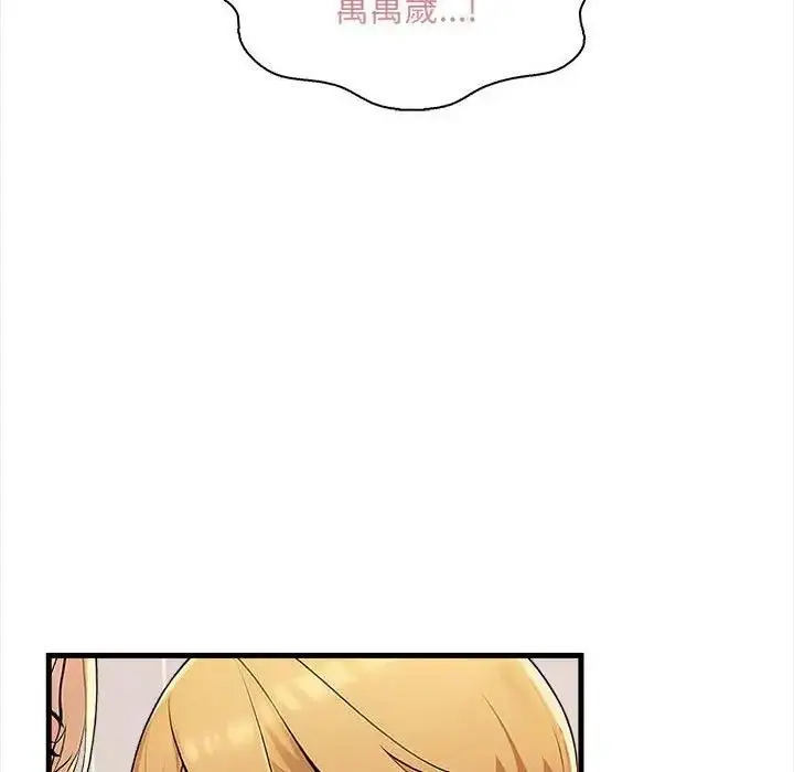 漫画《遇见美魔女房东》第10话第27张图