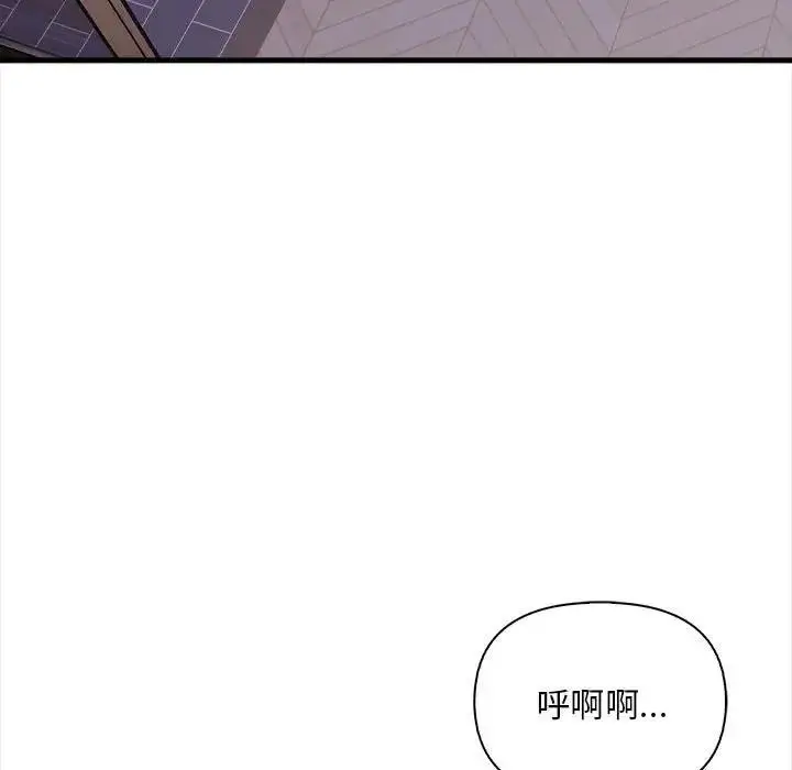 漫画《遇见美魔女房东》第10话第38张图