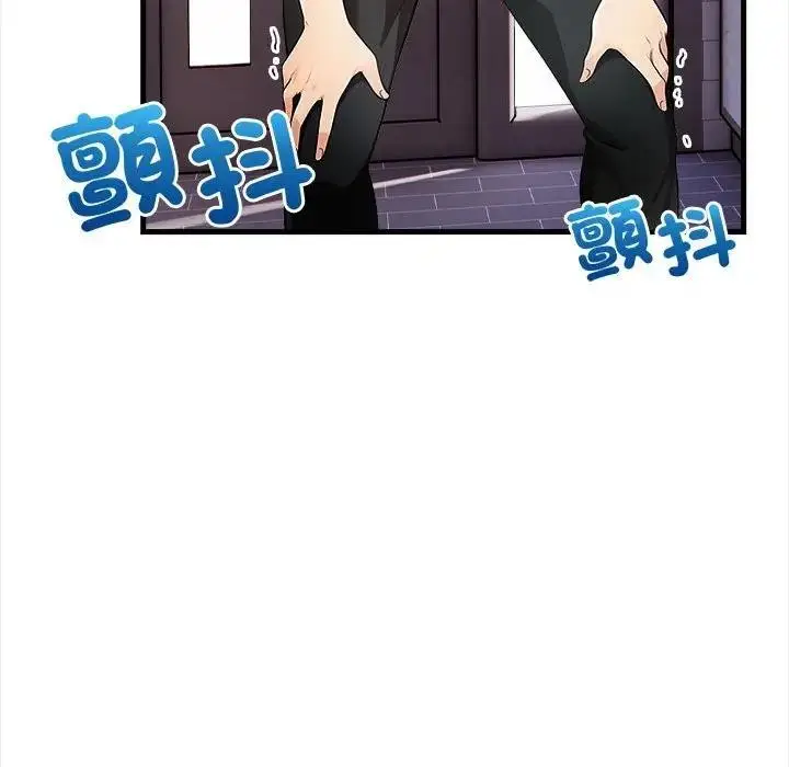 漫画《遇见美魔女房东》第10话第40张图