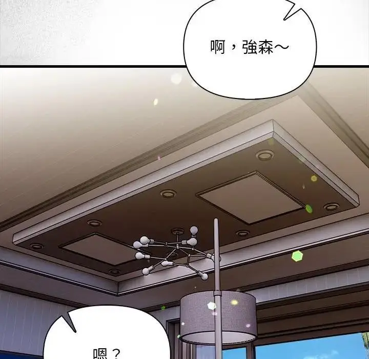 漫画《遇见美魔女房东》第10话第62张图