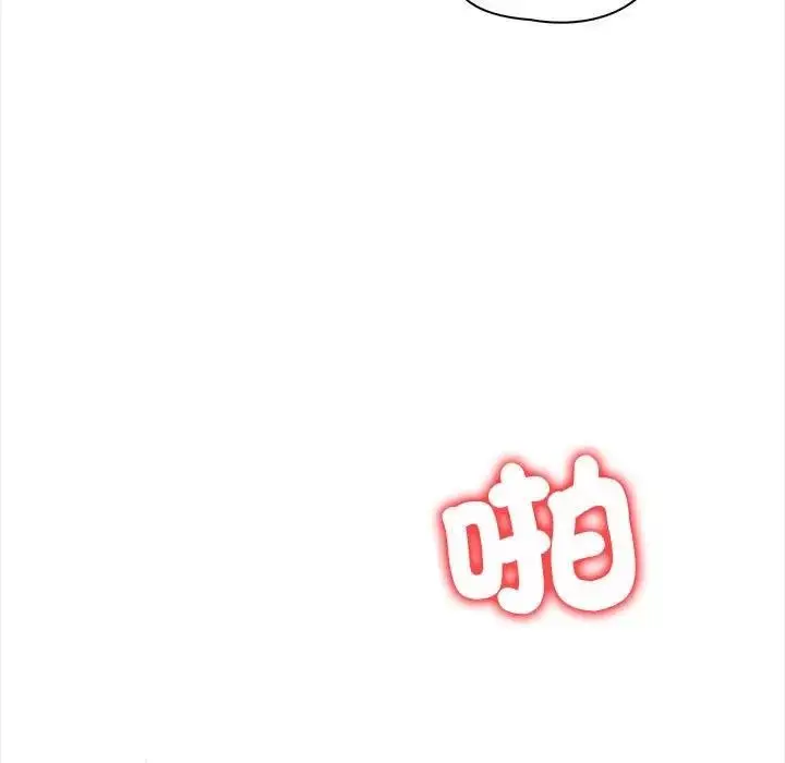 漫画《遇见美魔女房东》第10话第7张图
