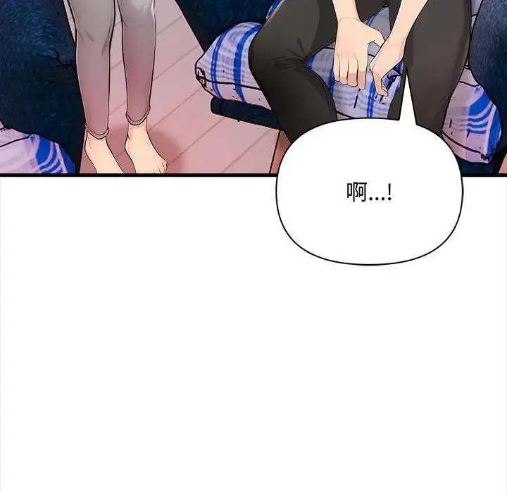 漫画《遇见美魔女房东》第10话第88张图
