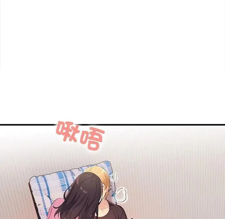 漫画《遇见美魔女房东》第10话第89张图