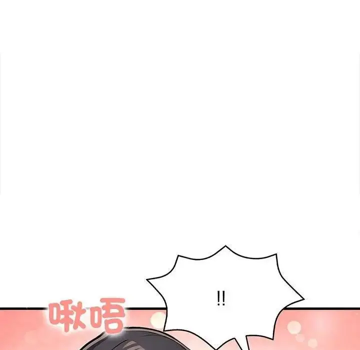 漫画《遇见美魔女房东》第10话第91张图