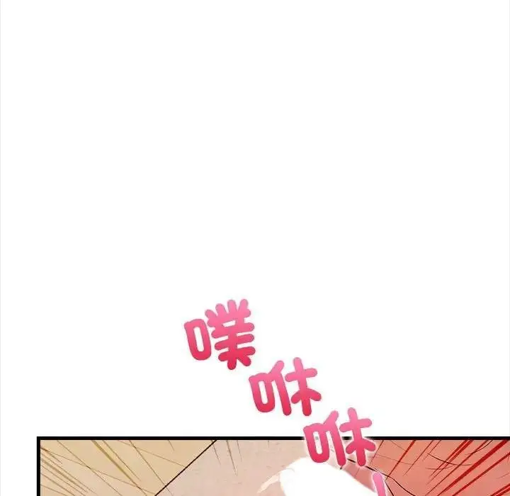 漫画《遇见美魔女房东》第11话第100张图