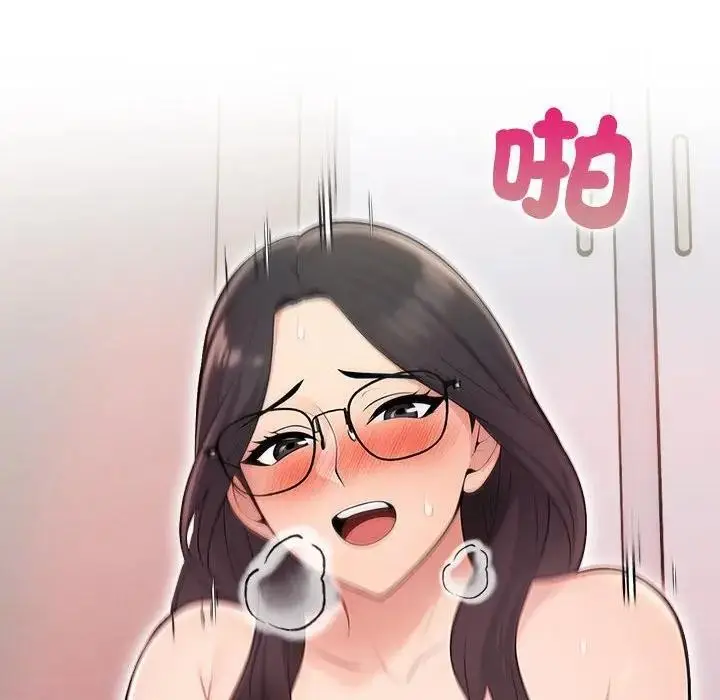 漫画《遇见美魔女房东》第11话第125张图