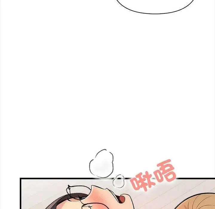 漫画《遇见美魔女房东》第11话第134张图