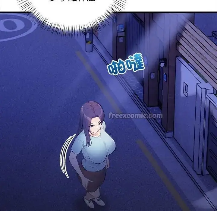 漫画《遇见美魔女房东》第11话第151张图
